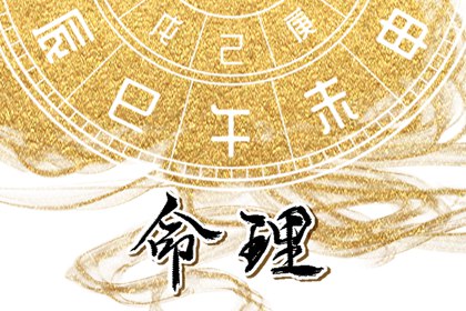 黄历择吉 择吉老皇历 开业择吉日