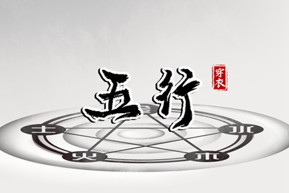 每日黄历_中国黄历_中国老黄历吉日查询