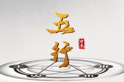 万年历黄历|万年历黄道吉日大全|万年历在线查询